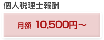 lŗmV z10,500~`